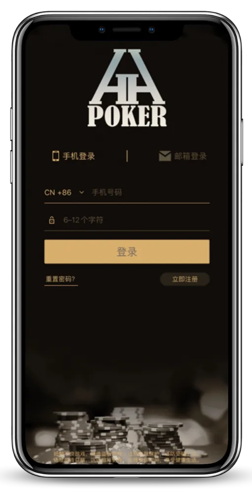 HHpoker俱乐部客服号